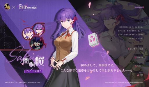 ꡼ No.001Υͥ / ֿ -󤿤-ס߷ǡFate/stay night [Heaven's Feel]סܿΡִֶ סCV§ҡˤξ