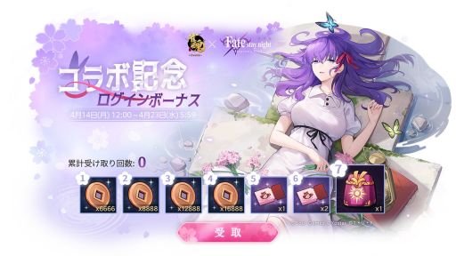 ꡼ No.002Υͥ / ֿ -󤿤-ס߷ǡFate/stay night [Heaven's Feel]סܿΡִֶ סCV§ҡˤξ