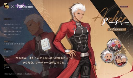 ꡼ No.001Υͥ / ֿ -󤿤-סǡFate/stay night [Heaven's Feel]ץܤо줹Ρ֥㡼סCVˬˤξ