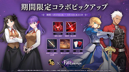 ꡼ No.001Υͥ / ֿ -󤿤-סǡFate/stay night [Heaven's Feel]ץܤϡֶ С ۤ餬ܿΤȤо
