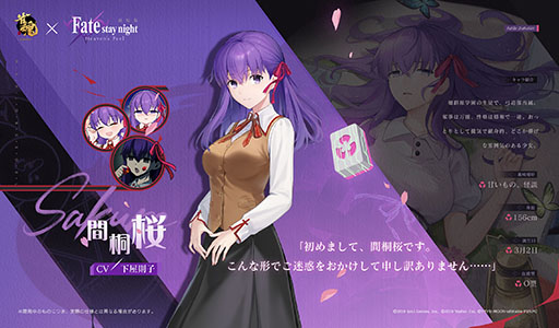 ꡼ No.002Υͥ / ֿ -󤿤-סǡFate/stay night [Heaven's Feel]ץܤϡֶ С ۤ餬ܿΤȤо