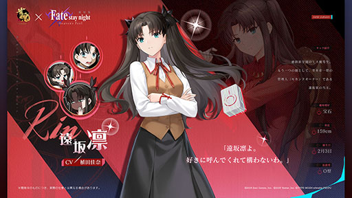 ꡼ No.004Υͥ / ֿ -󤿤-סǡFate/stay night [Heaven's Feel]ץܤϡֶ С ۤ餬ܿΤȤо