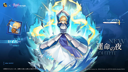꡼ No.007Υͥ / ֿ -󤿤-סǡFate/stay night [Heaven's Feel]ץܤϡֶ С ۤ餬ܿΤȤо