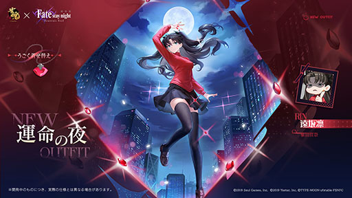 ꡼ No.008Υͥ / ֿ -󤿤-סǡFate/stay night [Heaven's Feel]ץܤϡֶ С ۤ餬ܿΤȤо