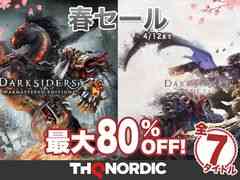 「Darksiders Warmastered Edition」など,Switch用ソフト7作品が割引価格になる“THQ Nordic春セール第三弾”開催中