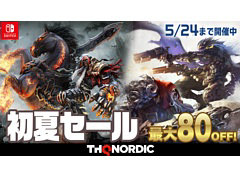 「Darksiders Warmastered Edition」「Darksiders Genesis」など7作品が対象に。THQ Nordic 初夏セールをニンテンドーeショップで開催中