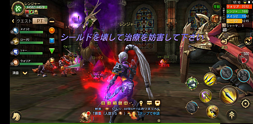 画像集 No.011のサムネイル画像 / とぼけた雰囲気のキャラが織りなす王道MMORPG。スマホ向け新作アプリ「MT:エピック・オーダーズ」,テストプレイで得た情報をまとめて紹介