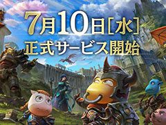 スマホ向けオンラインRPG「MT:エピック・オーダーズ」の正式サービスが7月10日に開始。Amazonギフト券が抽選で当たるキャンペーンも実施中