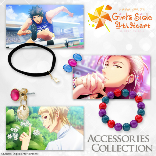 画像集 No.002のサムネイル画像 / 「ときめきメモリアル Girl's Side」シリーズより，バースデープレゼントやアクセサリーなど作中イメージの商品が登場。予約受付中