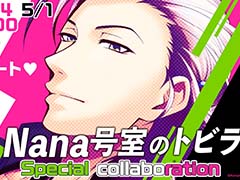 「ときめきメモリアル Girl's Side」,アニメイトとのコラボイベントを開催決定。コラボ記念のプレミア配信を5月1日19:00に予定