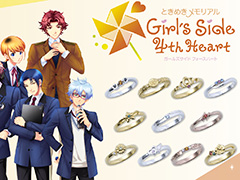「ときめきメモリアル Girl's Side 4th Heart」より,コラボレーションリングが登場。キャラクターをイメージした全11種