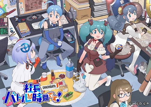 画像集 No.001のサムネイル画像 / 「社長、バトルの時間です！」，新キャラクター「ヴァル美」と「ライバー」が登場