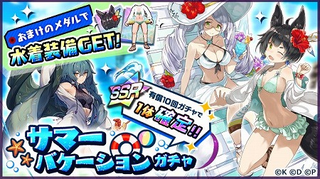 画像集#003のサムネイル/「社長、バトルの時間です！」，闘技場のプレオープンを含むアップデート