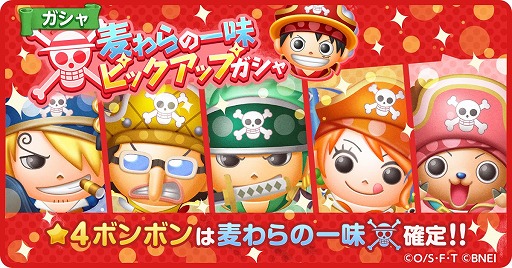 #004Υͥ/ONE PIECE ܥ! ܥ! 㡼ˡ!!סONE PIECEǰ5祭ڡ󤬳