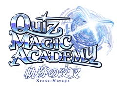 「クイズマジックアカデミー 軌跡の交叉 -Xross Voyage-」が本日稼働開始。PCやスマートフォンから楽しめるコナステ版も