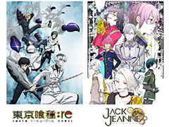 ブロッコリー×石田スイによるSwitch「ジャックジャンヌ」,特番で新たなキャラやボイスドラマの配信,“石田スイ展”開催などが発表