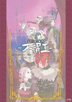 画像集#003のサムネイル/「ジャックジャンヌ」のCD2種が9月18日に発売。ハーフアニバーサリーを記念したイベントも
