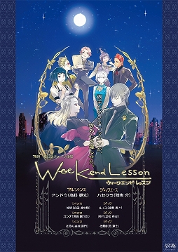 画像集#004のサムネイル/「ジャックジャンヌ」のCD2種が9月18日に発売。ハーフアニバーサリーを記念したイベントも