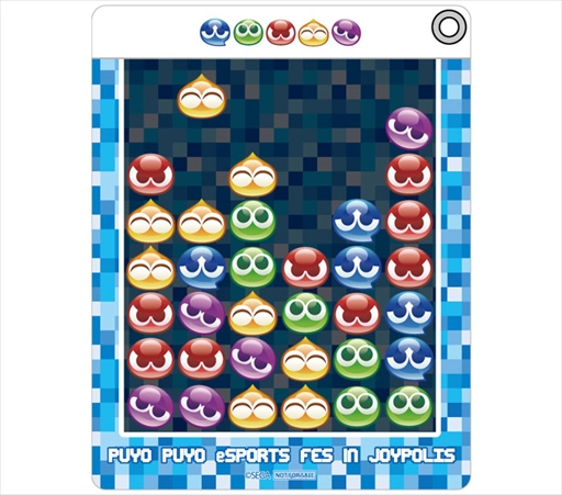 画像集#006のサムネイル/「ぷよぷよ×eスポーツ フェス in JOYPOLIS」が7月4日から開催に。7月17日にはeスポーツイベントも