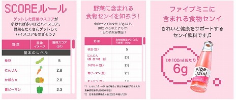画像集 No.002のサムネイル画像 / “ファイブミニ×ぷよぷよ”のブラウザゲーム「ぷよファイブミニ」が公開に。伊藤美来さん,土岐隼一さんへのインタビュー動画も