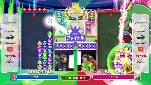 画像集 No.006のサムネイル画像 / 「ぷよぷよグランプリ 2024 2nd」現地レポート。3月のファイナルに向けた前哨戦は,ともくん選手が圧倒的な強さを見せる