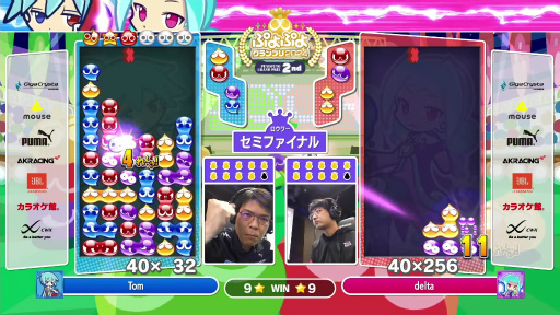 画像集 No.008のサムネイル画像 / 「ぷよぷよグランプリ 2024 2nd」現地レポート。3月のファイナルに向けた前哨戦は,ともくん選手が圧倒的な強さを見せる