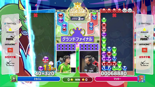 画像集 No.012のサムネイル画像 / 「ぷよぷよグランプリ 2024 2nd」現地レポート。3月のファイナルに向けた前哨戦は,ともくん選手が圧倒的な強さを見せる