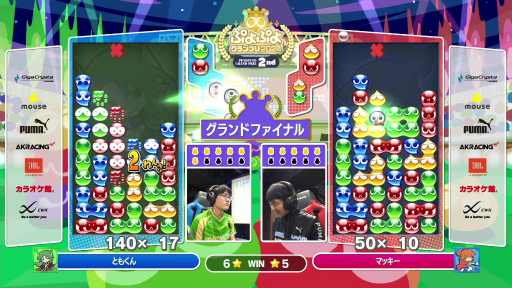 画像集 No.014のサムネイル画像 / 「ぷよぷよグランプリ 2024 2nd」現地レポート。3月のファイナルに向けた前哨戦は,ともくん選手が圧倒的な強さを見せる