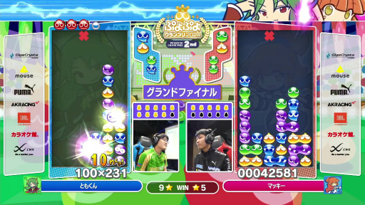 画像集 No.015のサムネイル画像 / 「ぷよぷよグランプリ 2024 2nd」現地レポート。3月のファイナルに向けた前哨戦は,ともくん選手が圧倒的な強さを見せる