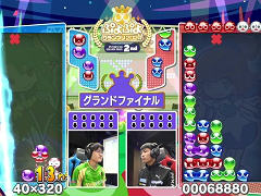 「ぷよぷよグランプリ 2024 2nd」現地レポート。3月のファイナルに向けた前哨戦は,ともくん選手が圧倒的な強さを見せる