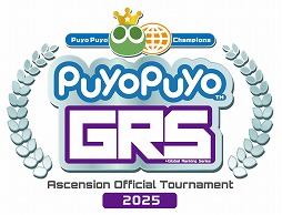 ꡼ No.003Υͥ / ֤פפפPuyo Puyo Global Ranking Series 2025׳ŷꡣ͸γܻؤ
