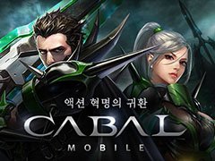 「CABAL ONLINE」のIPをベースにしたスマホ向けMMORPG「CABAL Mobile」の事前登録受付が韓国でスタート