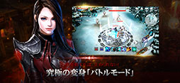 ꡼ No.005Υͥ / åʥܤڤ륹ޥ۸MMORPGCABAL MOBILEס917˥ϿμդⳫϡPR