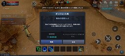 ꡼ No.006Υͥ / CABAL MOBILEפǥ٥륢åץ٥ȤȤƲŬ˥ʣͤǳڤ˭٤ʥƥĤĩ⤦PR
