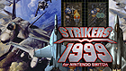 ストライカーズ1999