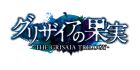 グリザイアの果実・迷宮・楽園 フルパッケージ