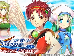 Switch版「フラン 〜Dragons' Odyssey〜」が本日リリース。幼馴染の少年と少女が禁忌を破った天使を連れ戻す冒険物語