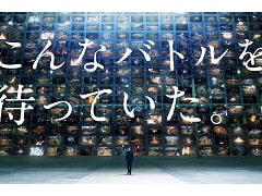 「V4」,柳楽優弥さんが出演するTVCMが放映開始。総額400万円分のプレゼントが当たるゲーム内キャンペーンなどの情報も