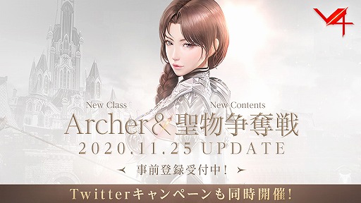 画像集#001のサムネイル/「V4」，新クラス実装など11月25日のアップデート内容を紹介するティザーサイトが公開。事前登録受付もスタート