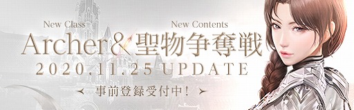 画像集#002のサムネイル/「V4」，新クラス実装など11月25日のアップデート内容を紹介するティザーサイトが公開。事前登録受付もスタート