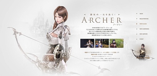 画像集#004のサムネイル/「V4」，新クラス実装など11月25日のアップデート内容を紹介するティザーサイトが公開。事前登録受付もスタート