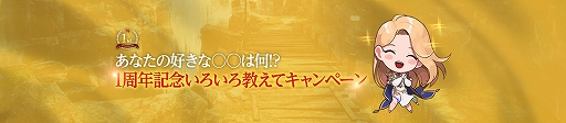 画像集#011のサムネイル/「V4」で1周年記念イベント“4大感謝還元祭”が開催。9月25日には特別生番組の配信も