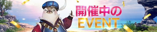 画像集#012のサムネイル/「V4」で1周年記念イベント“4大感謝還元祭”が開催。9月25日には特別生番組の配信も