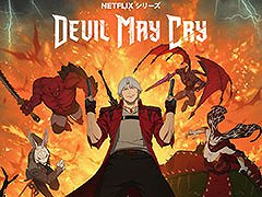 Netflixシリーズ「Devil May Cry」の配信が本日スタート。カプコンの同名作品を原作とするアニメ作品