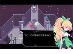 おとめ座の女王・ヴァーゴが戦うRPG「Virgo Vs The Zodiac」,そのビジュアルや戦闘の雰囲気が分かる日本語トレイラーが公開