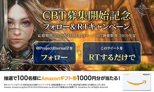 画像集 No.009のサムネイル画像 / 4Gamer読者枠1000名分を用意。新作MMORPG「プロジェクト エターナル」の第2回クローズドβテストで参加申込みがスタート