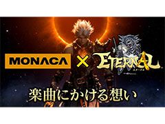 「ETERNAL」のゲーム内サウンドにMONACAの帆足圭吾氏,高橋邦幸氏が起用。楽曲「月下の輪舞」を試聴可能な動画やインタビュー映像も公開に