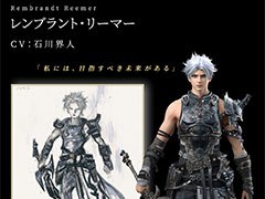 「ETERNAL」に登場するメインキャラが公開に。CVを担当する声優に石川界人さんや悠木 碧さんらを起用