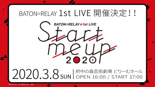 画像集 No.003のサムネイル画像 / 「BATON＝RELAY」のトーク＆ライブイベント「WORKSHOP vol.4」公式レポート。2020年春のアプリ配信告知も