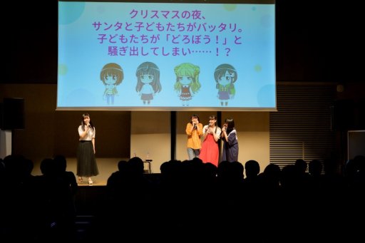 画像集 No.012のサムネイル画像 / 「BATON＝RELAY」のトーク＆ライブイベント「WORKSHOP vol.4」公式レポート。2020年春のアプリ配信告知も